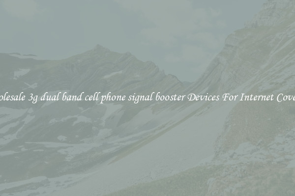 Wholesale 3g dual band cell phone signal booster Devices For Internet Coverage